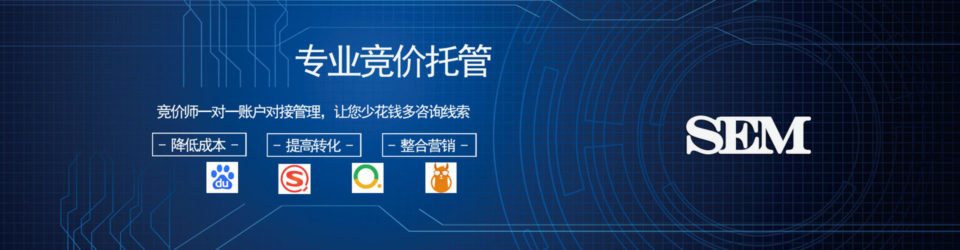 揭西百度竞价赚钱