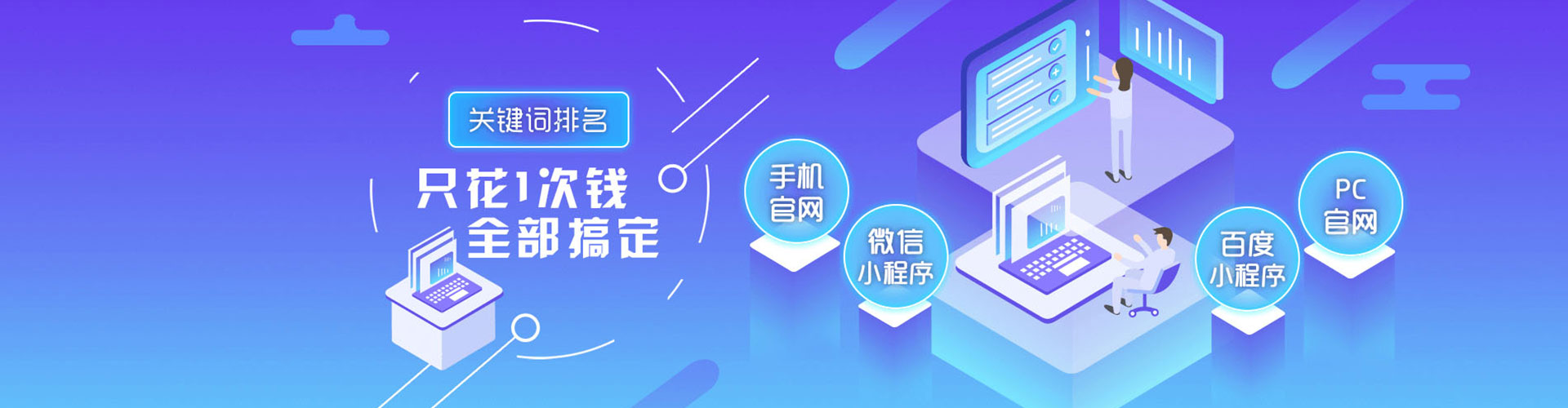 揭西谷歌sem