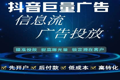 探索信息流广告公司的成功之路：从失败中学习的智慧
