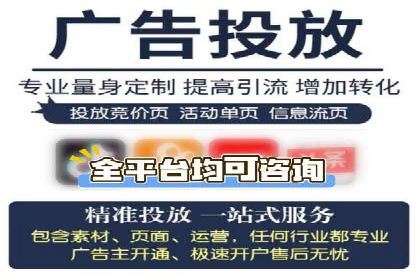 竞价开户推广案例分享